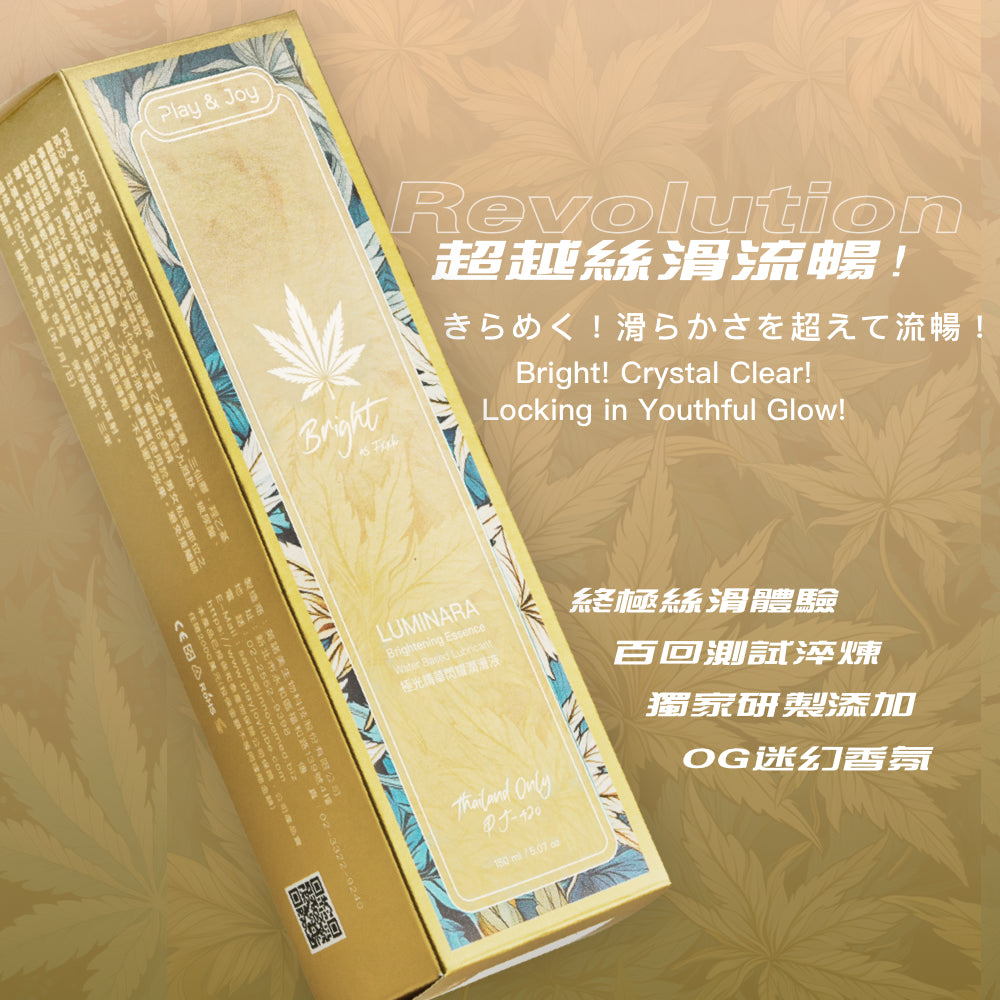 LUMINARA 極光精華閃耀潤滑液150ml